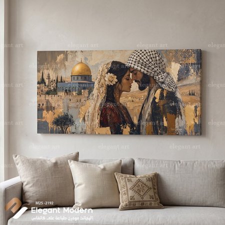 عهد القدس